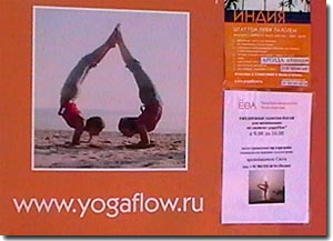 imagen de posicion yoga